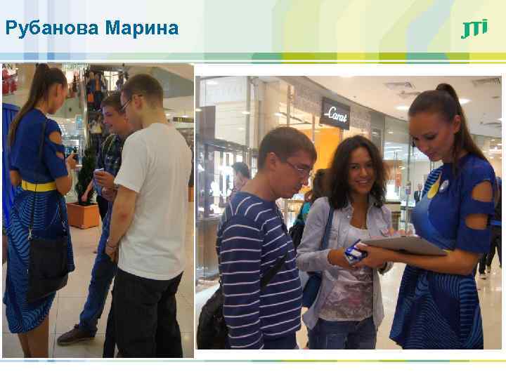 Рубанова Марина 