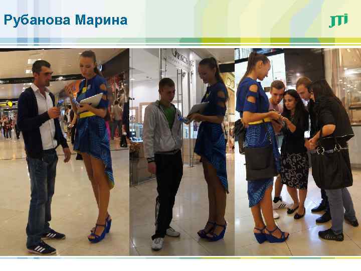 Рубанова Марина 