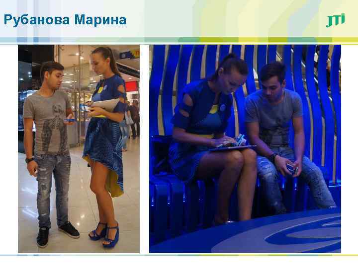 Рубанова Марина 