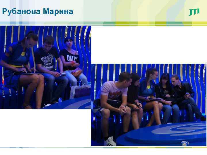 Рубанова Марина 