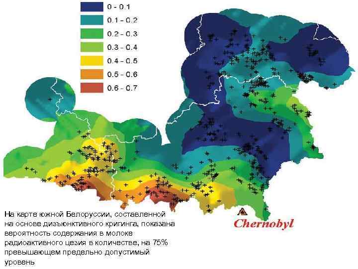 На карте южной Белоруссии, составленной на основе дизъюнктивного кригинга, показана вероятность содержания в молоке