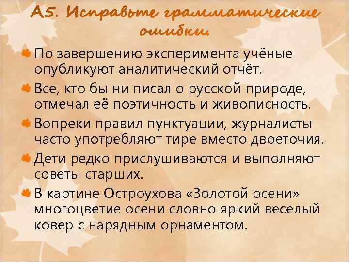 По завершению эксперимента учёные опубликуют аналитический отчёт. Все, кто бы ни писал о русской