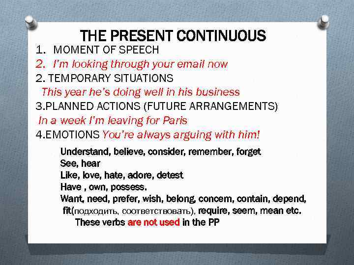 THE PRESENT CONTINUOUS 1. MOMENT OF SPEECH 2. I’m looking through your email now