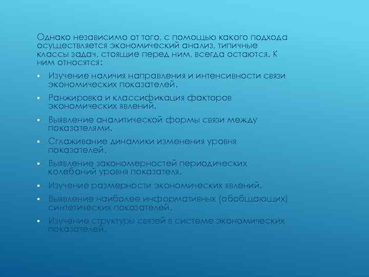 Обнаружение относится к задачам. Проверка файловой системы. Оптимизация файлов.