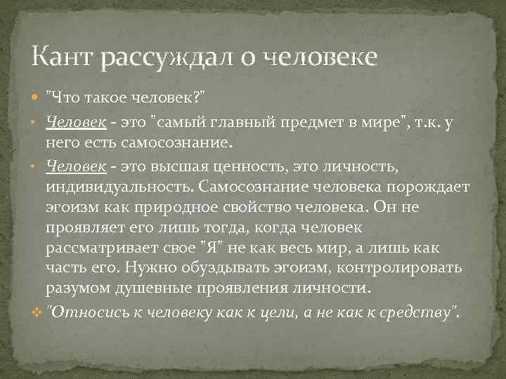 Говоря о презентациях можно утверждать что ответ