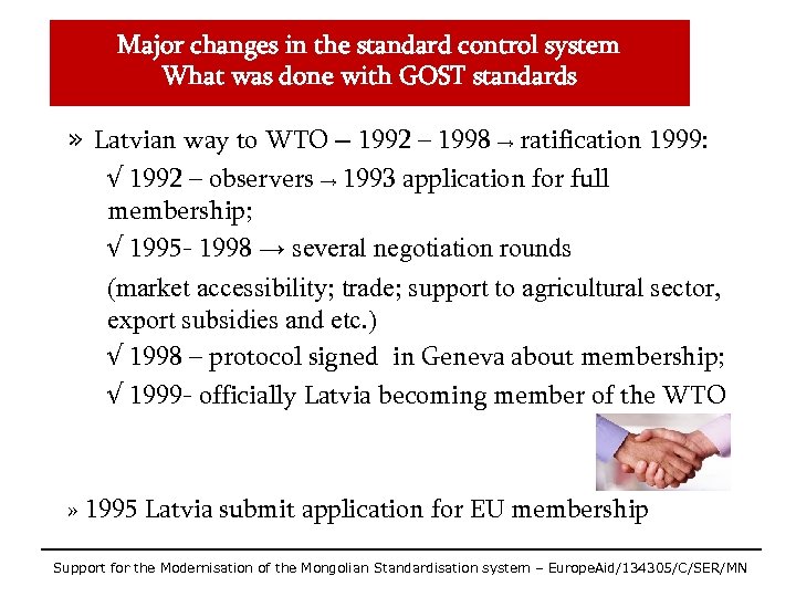 Major changes in the standard control system What was done with GOST standards »