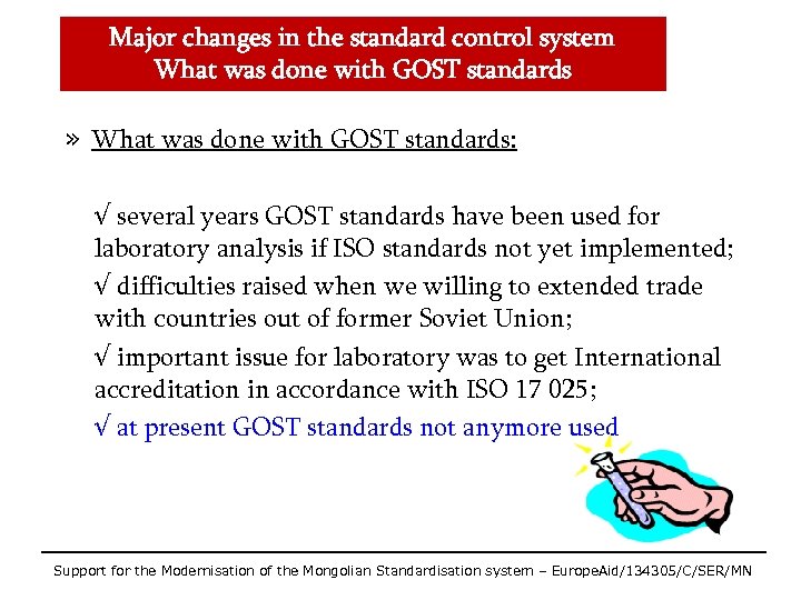 Major changes in the standard control system What was done with GOST standards »