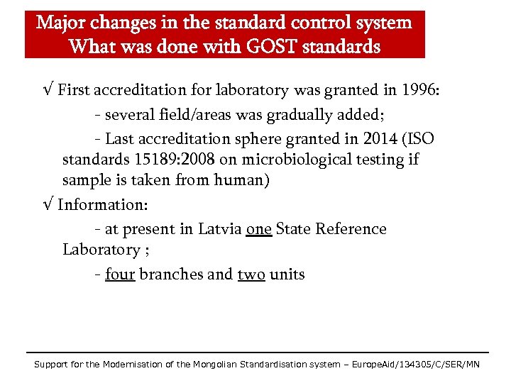 Major changes in the standard control system What was done with GOST standards √