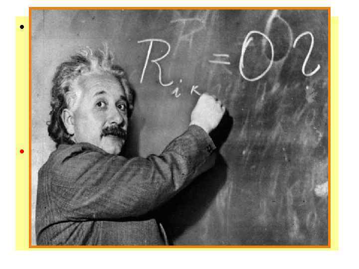  • Максвелловская электродинамика представляла ту картину мира, которая сложилась в физике к 20