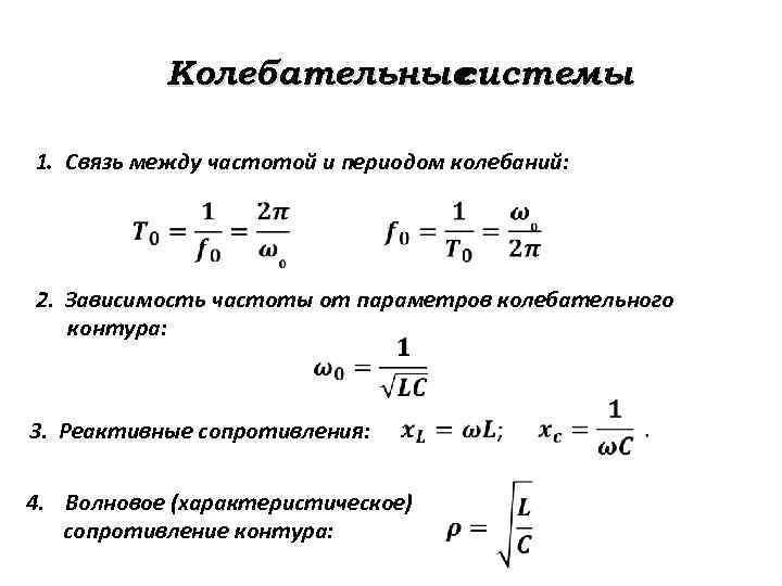 1с связи параметров выбора