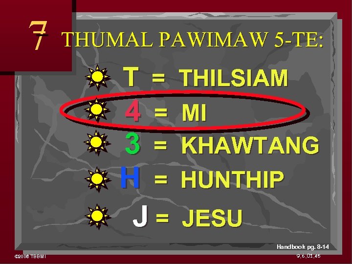 7 THUMAL PAWIMAW 5 -TE: T = THILSIAM 4 = 3 = H =
