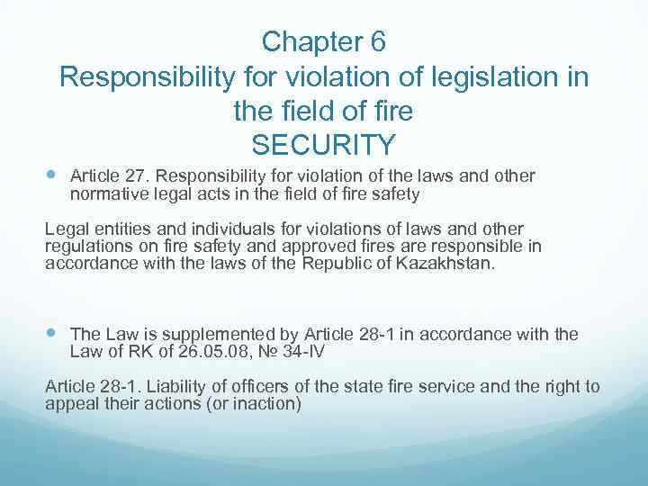 Chapter 6 Responsibility for violation of legislation in the field of fire SECURITY Article