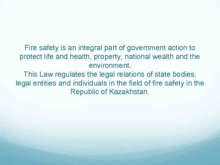 Fire safety is an integral part of government action to protect life and health,
