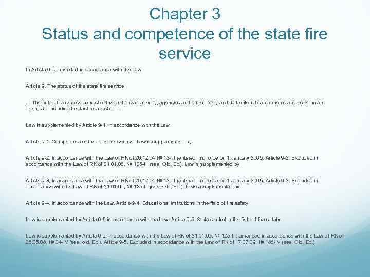 Chapter 3 Status and competence of the state fire service In Article 9 is