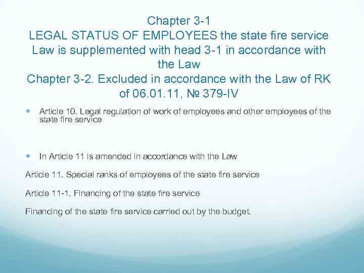 Chapter 3 -1 LEGAL STATUS OF EMPLOYEES the state fire service Law is supplemented
