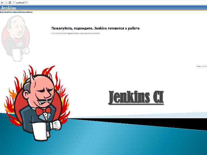 Jenkins CI 