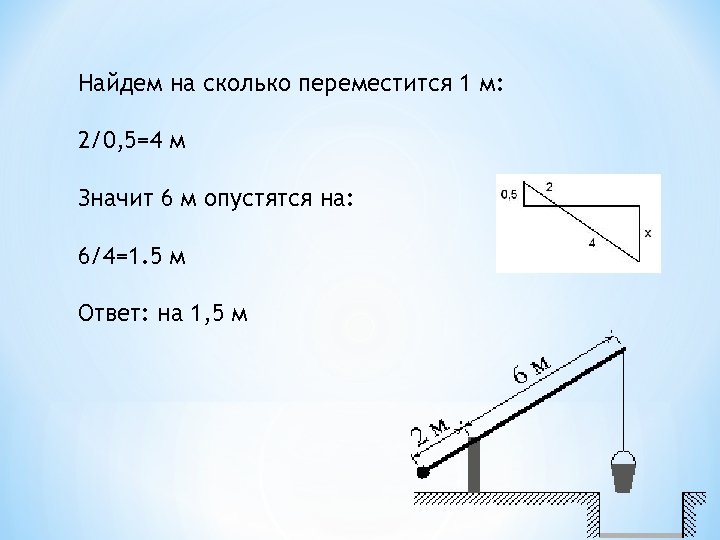 Применения подобия треугольников к решению задач. Задачи ОГЭ на подобие треугольников. Задачи на подобие ОГЭ. Подобные треугольники ОГЭ задания. Практические задачи на подобие.