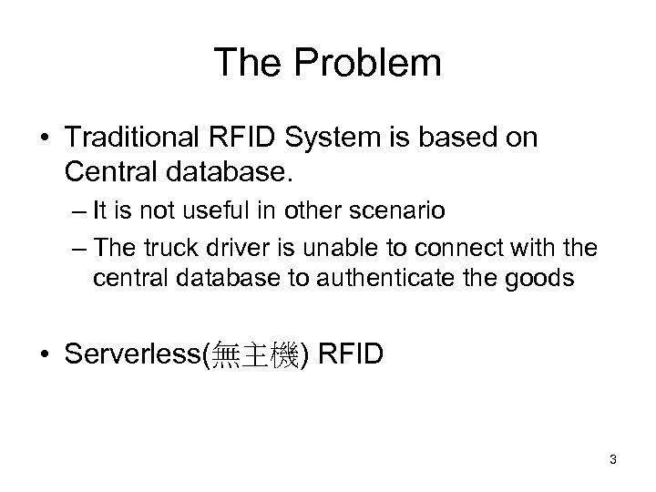 The Problem • Traditional RFID System is based on Central database. – It is