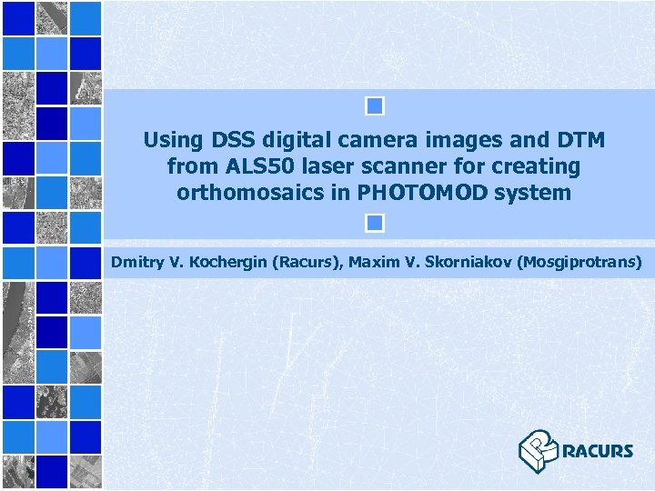 Using DSS digital camera images and DТM from ALS 50 laser scanner for creating