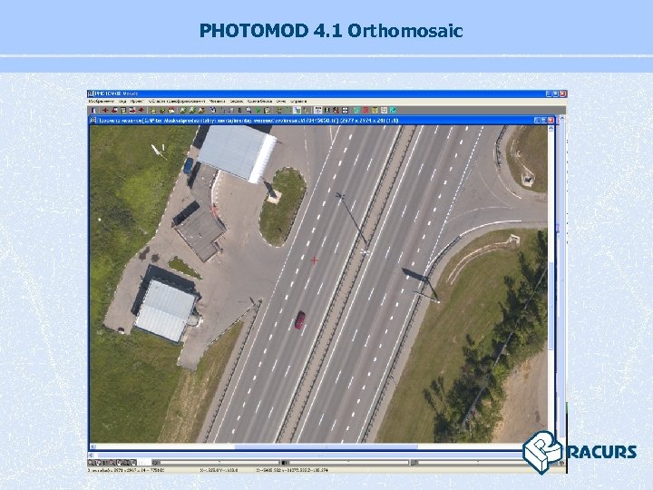 PHOTOMOD 4. 1 Orthomosaic 