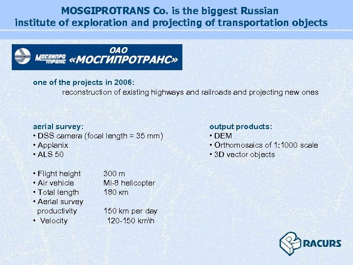 MOSGIPROTRANS Co. is the biggest Russian institute of exploration and projecting of transportation objects