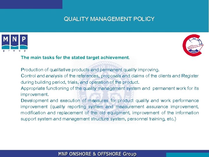 QUALITY MANAGEMENT POLICY The main tasks for the stated target achievement. Production of qualitative