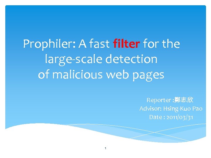 Prophiler: A fast filter for the large-scale detection of malicious web pages Reporter :