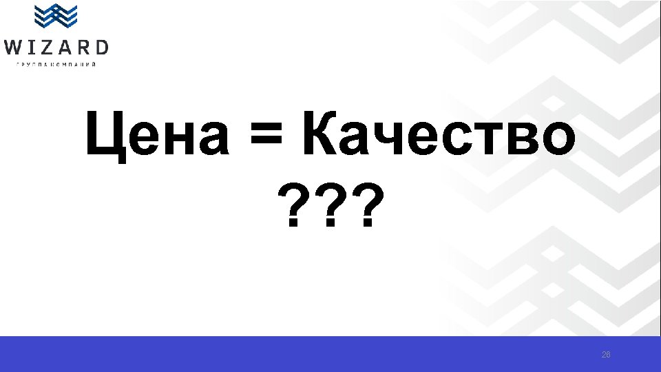 1с Визард Тверь. Визард Тверь. ООО Визард-с Тверь. 1с Визард Тверь Кривоногов АА.