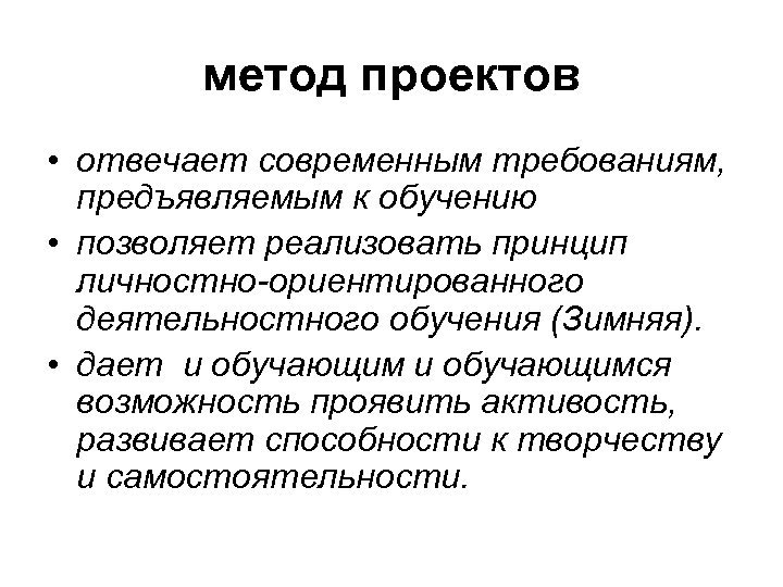 Видимо проект не отвечает всем современным требованиям