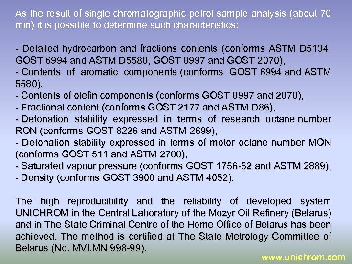 As the result of single chromatographic petrol sample analysis (about 70 min) it is