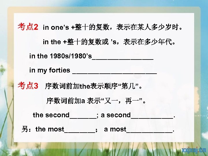 考点 2 in one’s +整十的复数，表示在某人多少岁时。 in the +整十的复数或 ’s，表示在多少年代。 in the 1980 s/1980’s________ in