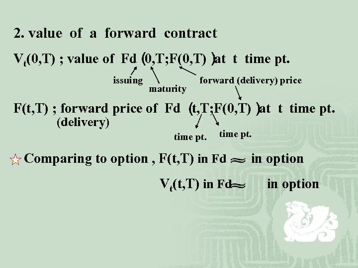2. value of a forward contract Vt(0, T) ; value of Fd（ 0, T;