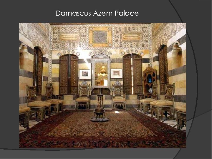 Damascus Azem Palace 