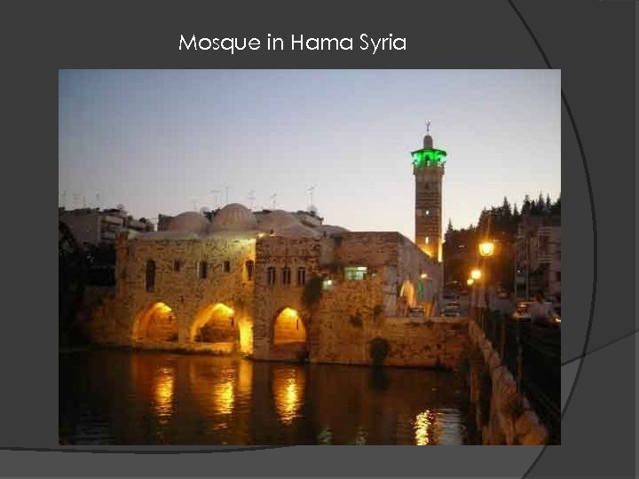 Mosque in Hama Syria 