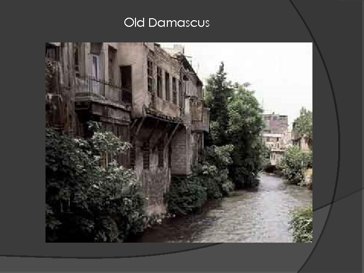 Old Damascus 