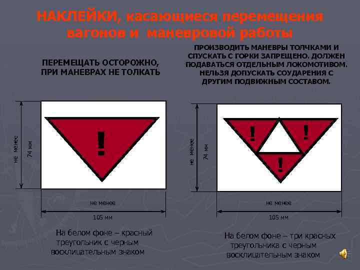 Обозначение хрупкого груза картинка