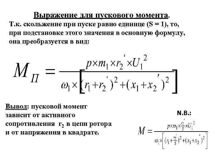 Если электронная составляющая тока в полупроводниковом образце равна 10ма а дырочная составляющая