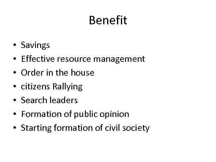 Benefit • • Savings Effective resource management Order in the house citizens Rallying Search