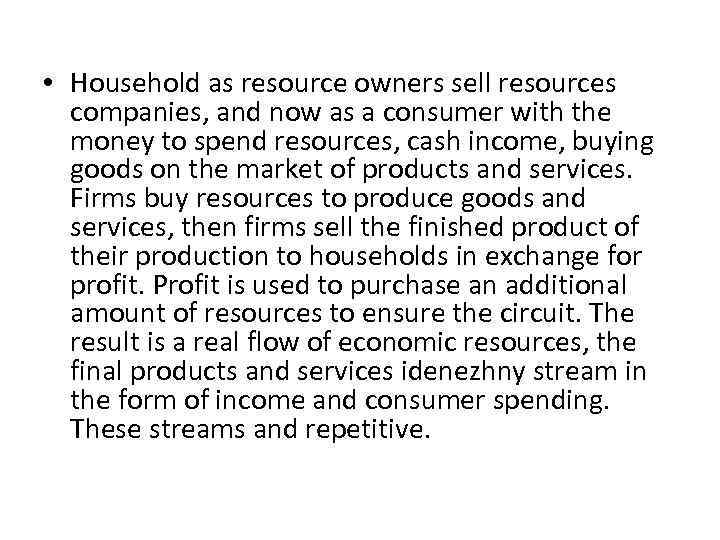  • Household as resource owners sell resources companies, and now as a consumer