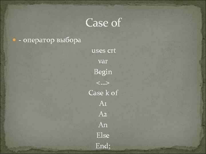 Case of - оператор выбора uses crt var Begin <…> Case k of A