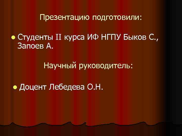 Заключение русско французского. 1894 – Заключение Союза с Францией. Причины заключения Франко-русского Союза 1891. Причины русско французского Союза 1891-1894. Заключение Союза с Францией 1894 причины.