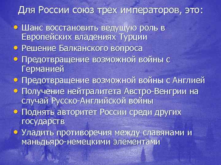 Реферат: Император всероссийский