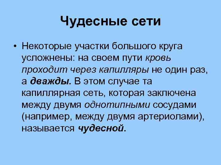 На некотором участке