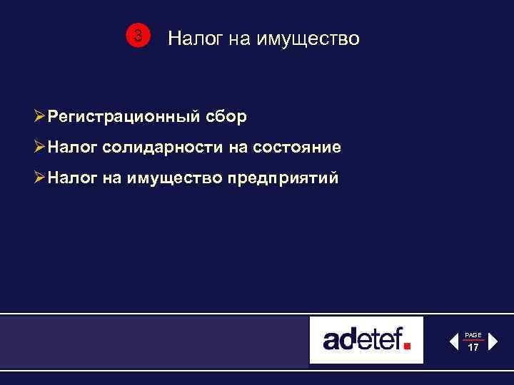 3 Налог на имущество ØРегистрационный сбор ØНалог солидарности на состояние ØНалог на имущество предприятий
