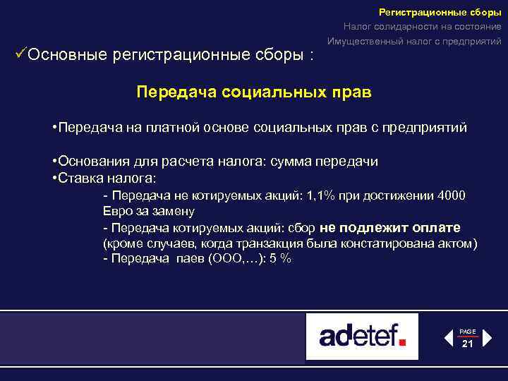üОсновные регистрационные сборы : Регистрационные сборы Налог солидарности на состояние Имущественный налог с предприятий