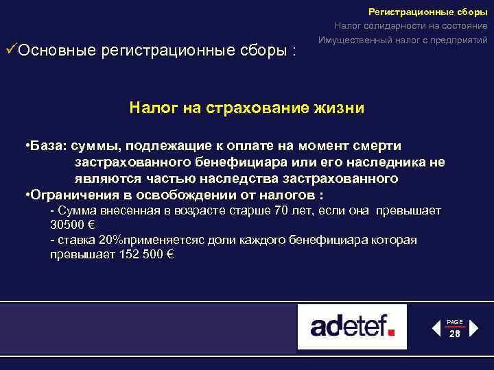 üОсновные регистрационные сборы : Регистрационные сборы Налог солидарности на состояние Имущественный налог с предприятий