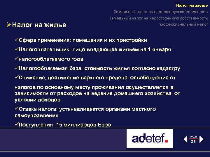 Налог на жилье Земельный налог на построенную собственность земельный налог на недостроенную собственность ØНалог
