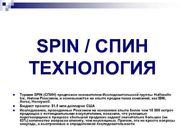 Технологии span span