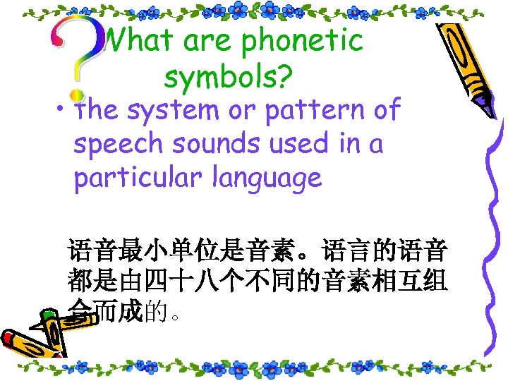 What are phonetic symbols? • the system or pattern of speech sounds used in