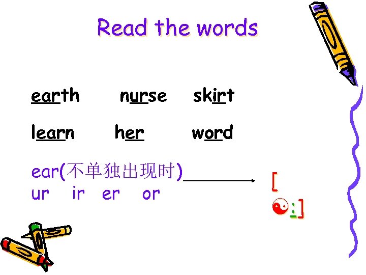 Read the words earth learn nurse her ear(不单独出现时) ur ir er or skirt word
